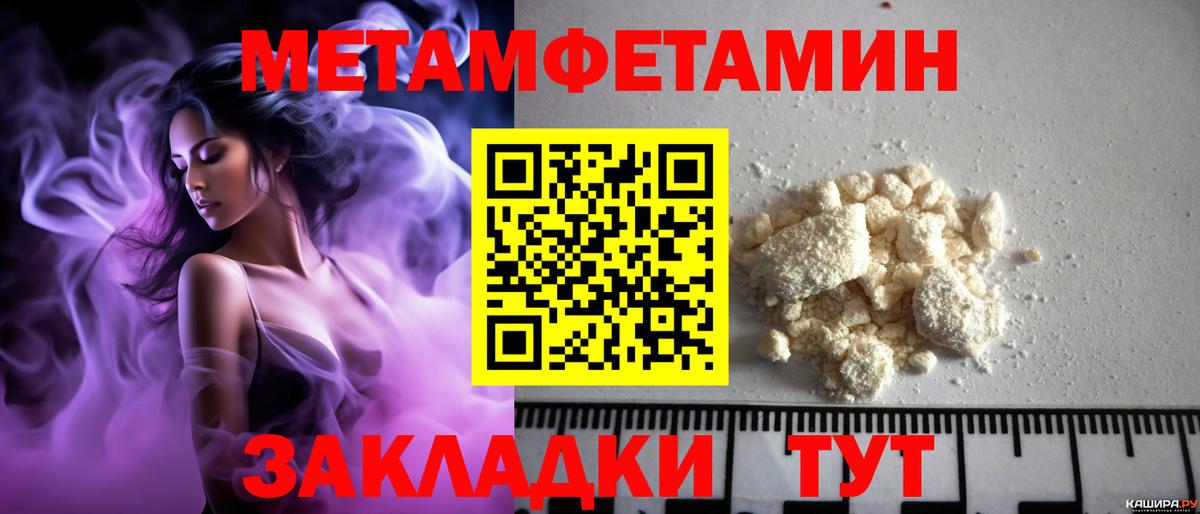 Владикавказ  АМФ VHQ  Вход с VPN 