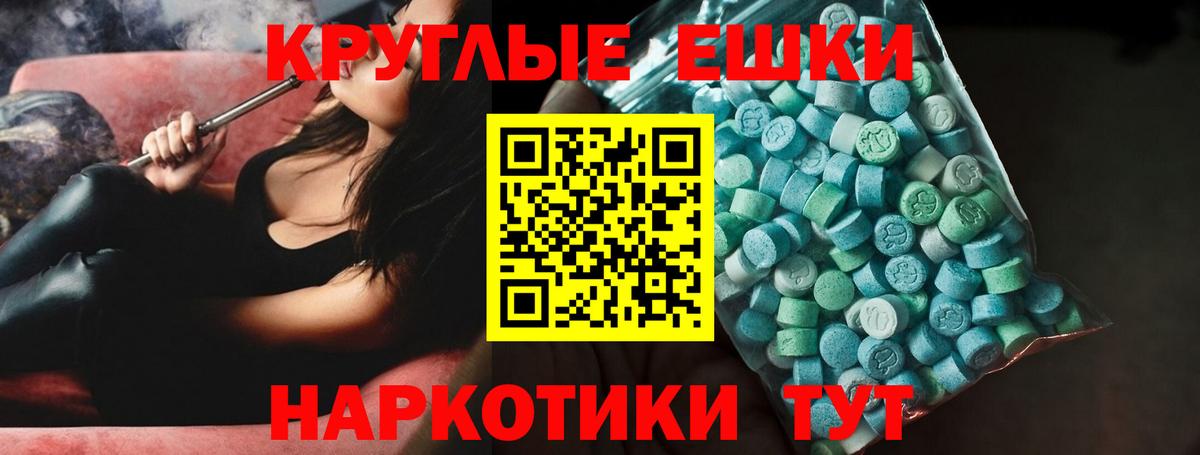 Владикавказ  хочу   Вход с VPN  Ecstasy Дубай  ЭКСТАЗИ диски 