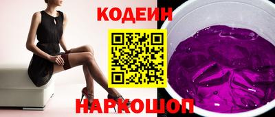 кристаллы Белореченск