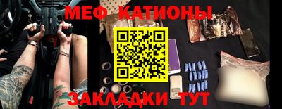 эйфоретик Белорецк