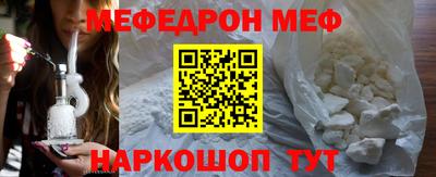 кристаллы Белореченск