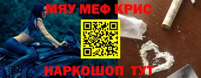 эйфоретик Белорецк
