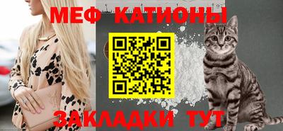 эйфоретик Белорецк