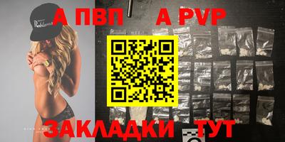 эйфоретик Белорецк