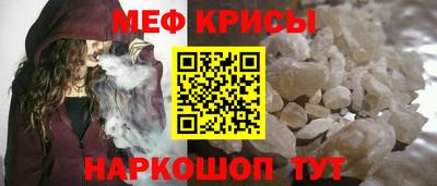 spice Бердск