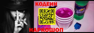 кристаллы Белореченск