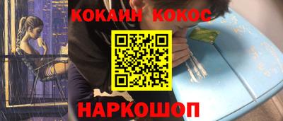 эйфоретик Белорецк