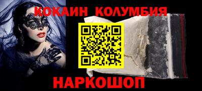 кристаллы Белореченск