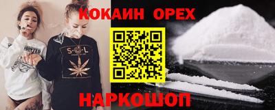 spice Бердск