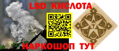 эйфоретик Белорецк