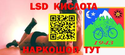 эйфоретик Белорецк