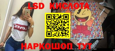 эйфоретик Белорецк