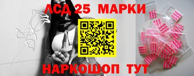 кристаллы Белореченск