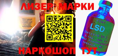 эйфоретик Белорецк