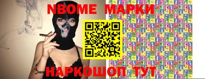 эйфоретик Белорецк