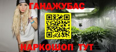 кристаллы Белореченск