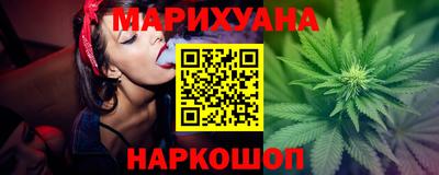 эйфоретик Белорецк