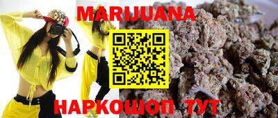 эйфоретик Белорецк