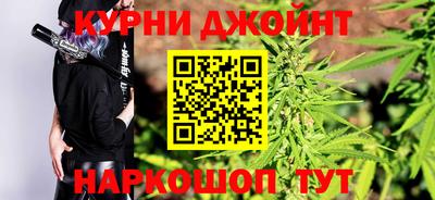 кристаллы Белореченск