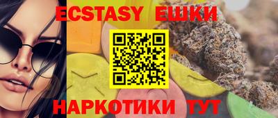 эйфоретик Белорецк