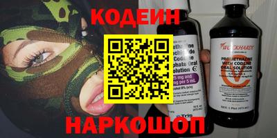 кристаллы Белореченск