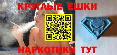 эйфоретик Белорецк
