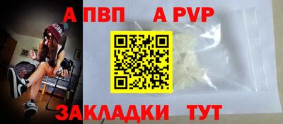 spice Бердск