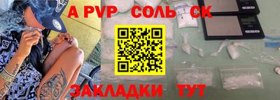 кристаллы Белореченск