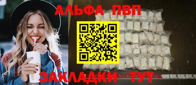 кристаллы Белореченск