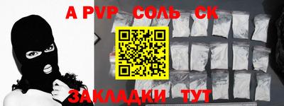 кристаллы Белореченск