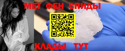 кристаллы Белореченск