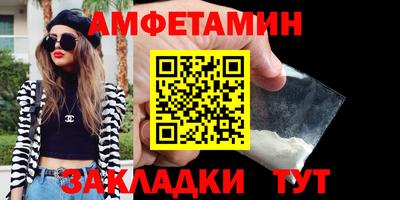 spice Бердск