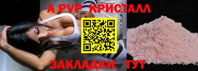 MESCALINE Брянск