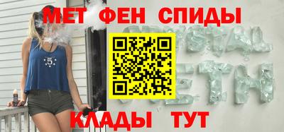 spice Бердск