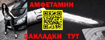 spice Бердск