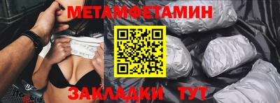 эйфоретик Белорецк