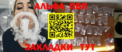 кристаллы Белореченск