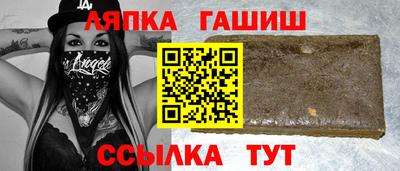 эйфоретик Белорецк