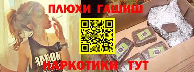 кристаллы Белореченск