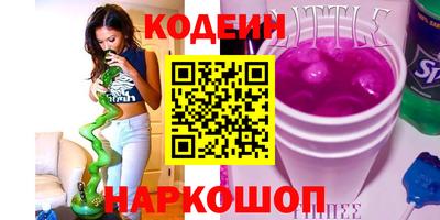 spice Бердск