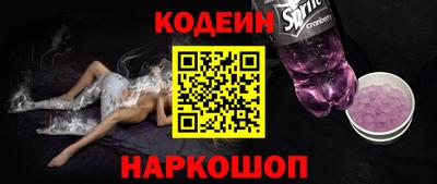spice Бердск
