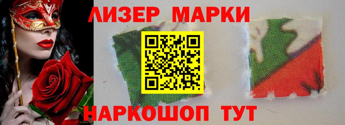 Владикавказ  LSD-25 экстази ecstasy  Лсд 25 экстази ecstasy  Вход с VPN 