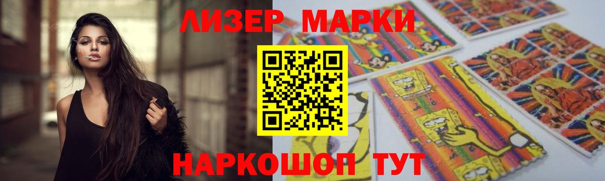 Лсд 25 экстази ecstasy Владикавказ