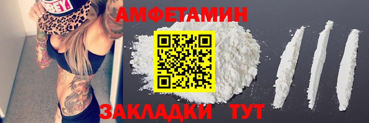 Первитин мет Владикавказ