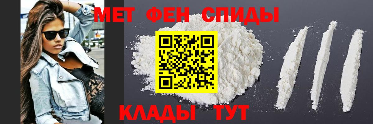 A-PVP СОЛЬ   Экстази  Меф   ГАШ  Амфетамин кристаллы  КОКАИН  Владикавказ  Вход с VPN  Гашиш 