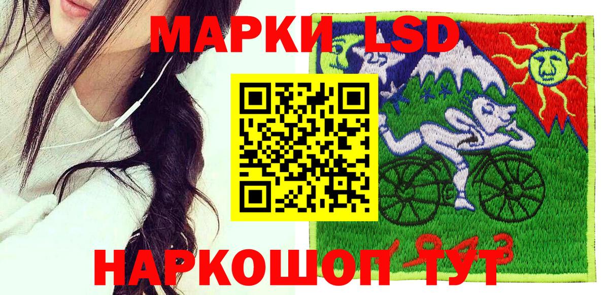 Марки 25I-NBOMe 1,5мг  Марки 25I-NBOMe 1,5мг  Владикавказ  Вход с VPN 